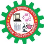 cox-bazar-polytechnic